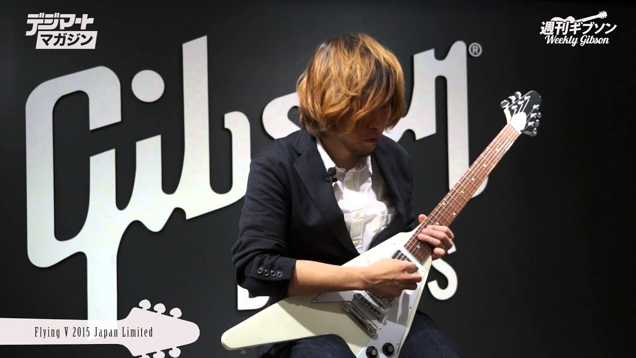 Weekly Gibson Vol.67-164 Plays! Gibson USA Flying V 2015 Japan