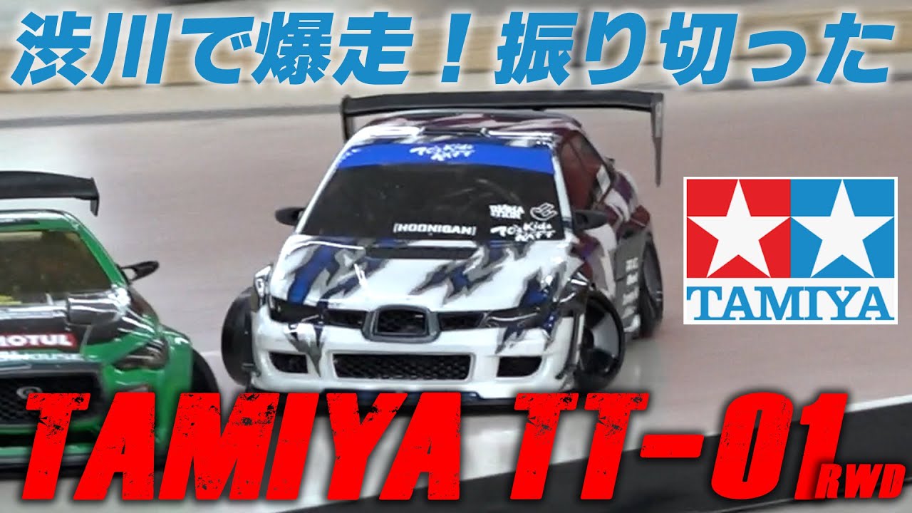 The all-out TAMIYA TT-01 RWD explodes into the Shibukawa skyline