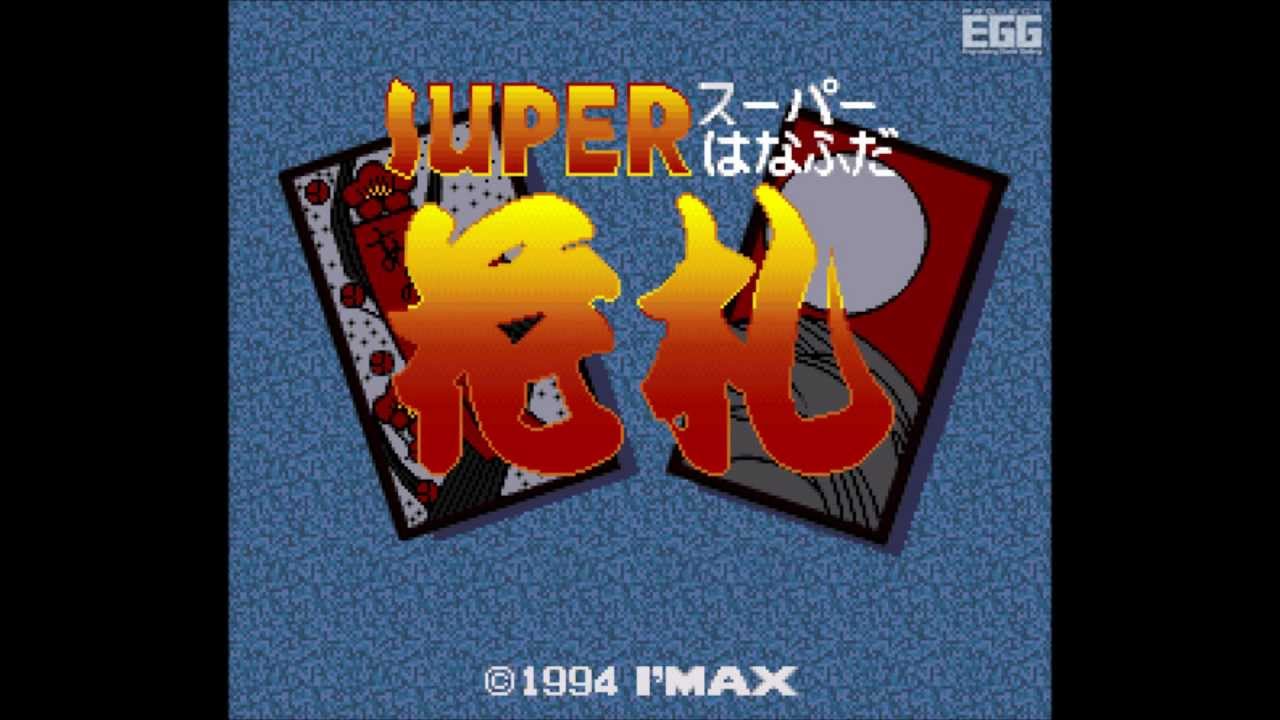 SUPER花札 for SFC (1994) - YouTube