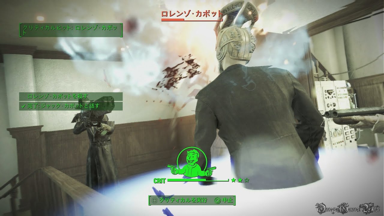 PS4] FALLOUT 4 (Japanese version) - #84B The Secret of Cabot House