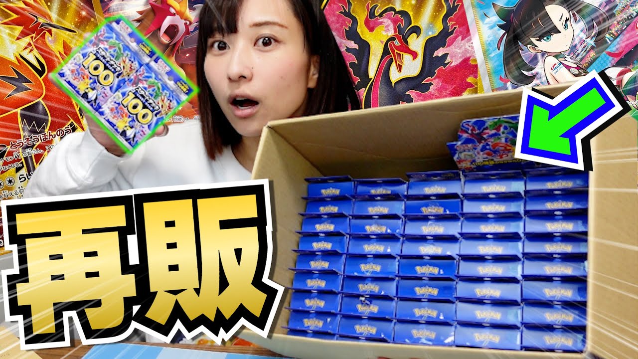 ポケモンカード ポケカ スタートデッキ100 101番 ポケカ】『幻のNo.101