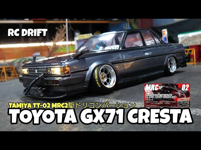 街道レーサーなGX71クレスタがドーリドリ!!(トータルプロショップ