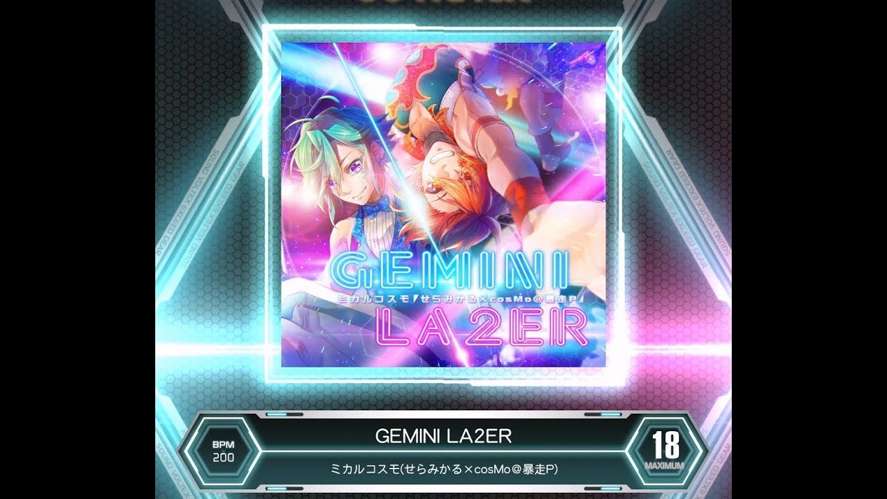 SDVX VM】 GEMINI LA2ER [MXM] PUC (Hand Shot) - YouTube
