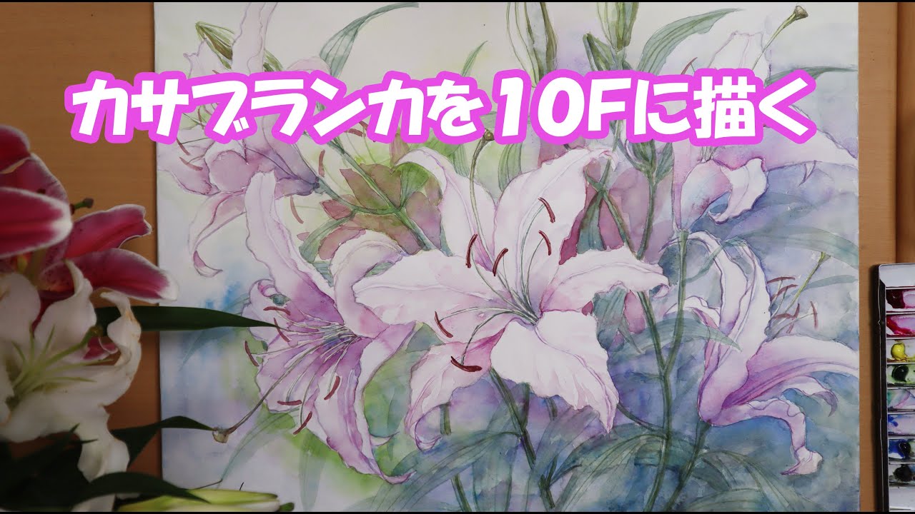 Painting Casablanca on size 10F - YouTube