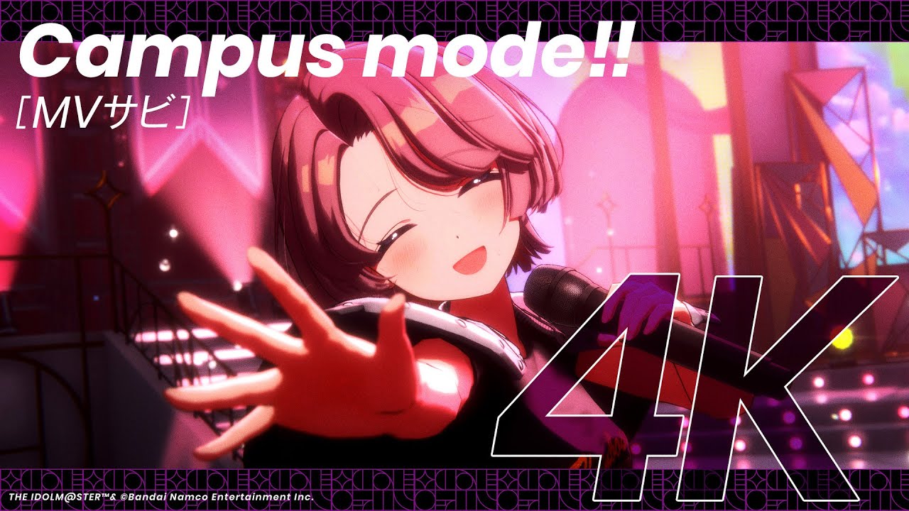 学マス】ライブシーン（4K対応）有村麻央「Campus mode!!」【アイドル