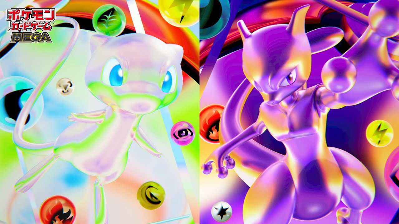 ポケモンカードゲーム公式ホームページ「トレーナーズウェブサイト」