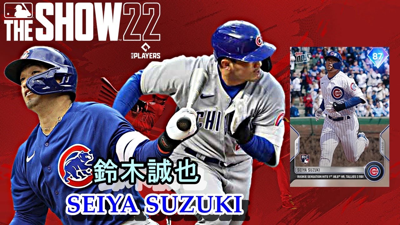 活躍中！】鈴木誠也 2022 Topps Now 693 ベースレリック 活躍中