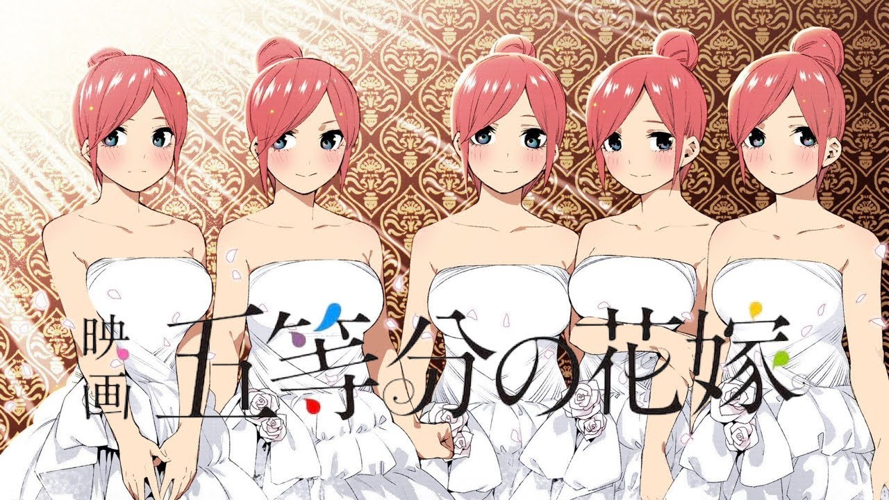 五つ子ゲームファイナル】映画五等分の花嫁オリジナル・サンドトラック