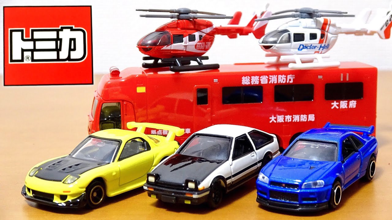 トミカ セブン＆アイオリジナル ドリームトミカ 頭文字D 3台とトミカ