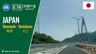 Driving in Japan: E76 Nishiseto Expressway from Onomichi to