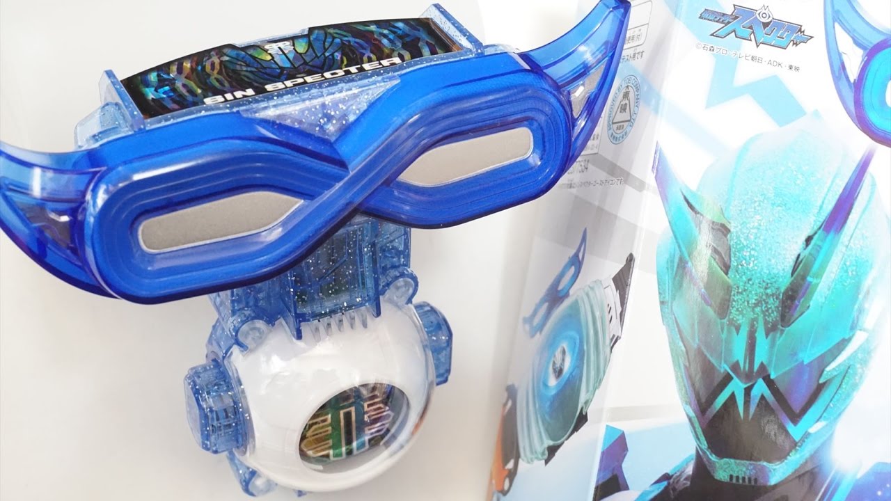 DXシンスペクターゴーストアイコン KamenRider Ghost - YouTube