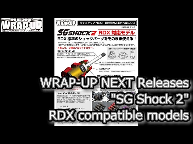 ENG SUB] RC DRIFT：WRAP-UP NEXT Releases 