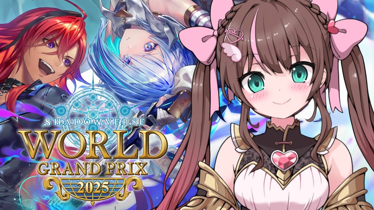 Shadowverse World Grand Prix 2025 | TAIYORO - ゲームイベント・e