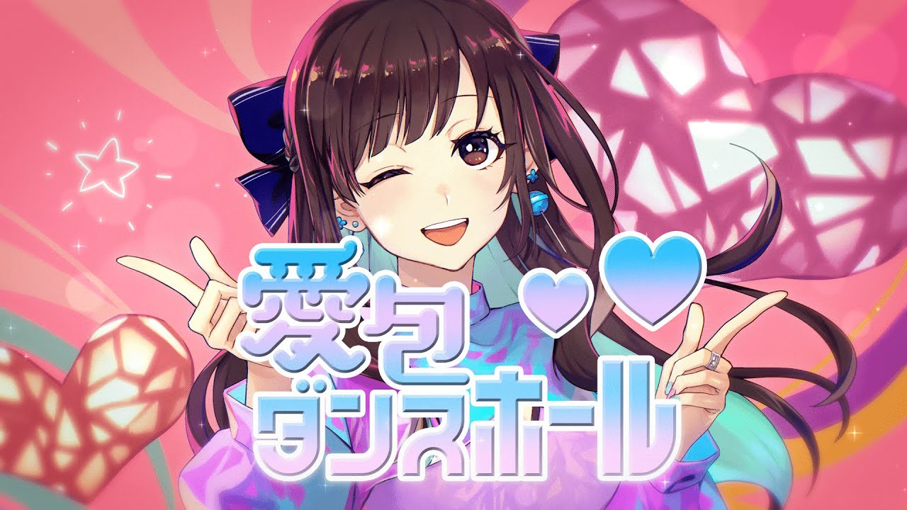 歌ってみた】愛包ダンスホール/HIMEHINA by 花鋏キョウ 1C ver. - YouTube