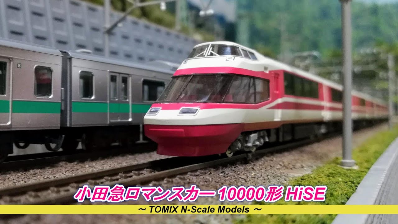 Train Model] Odakyu HiSE/NSE Unboxing and Running Scene - A Record
