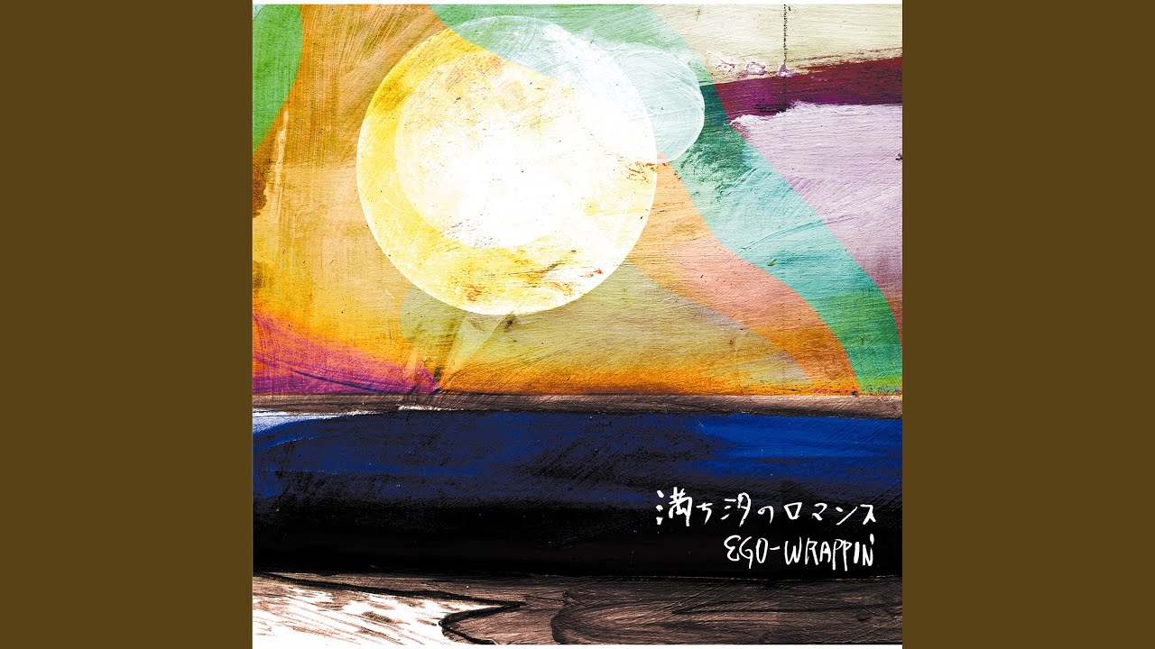 Michishiio No Romance - YouTube