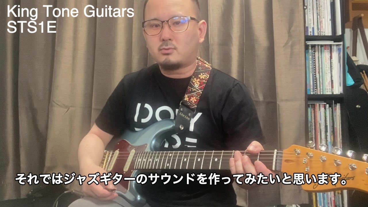 ブラック×べっ甲PG、大人のエレキギター、キングトーンのショート