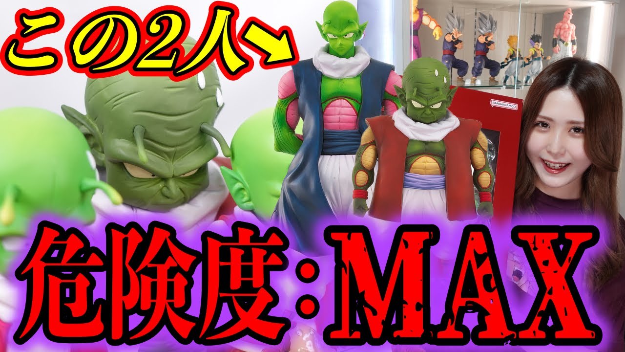 このフィギュアに手を出すと後悔するかもしれません【ドラゴンボール