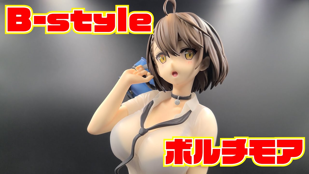 FREEing】B-style ボルチモア びそくぜんしんっ！Ver. 1/4 開封