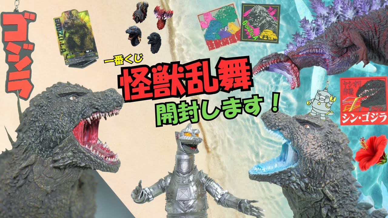 一番くじ】今回はフィギュア系の完成度が凄い！新たなシリーズを加えた