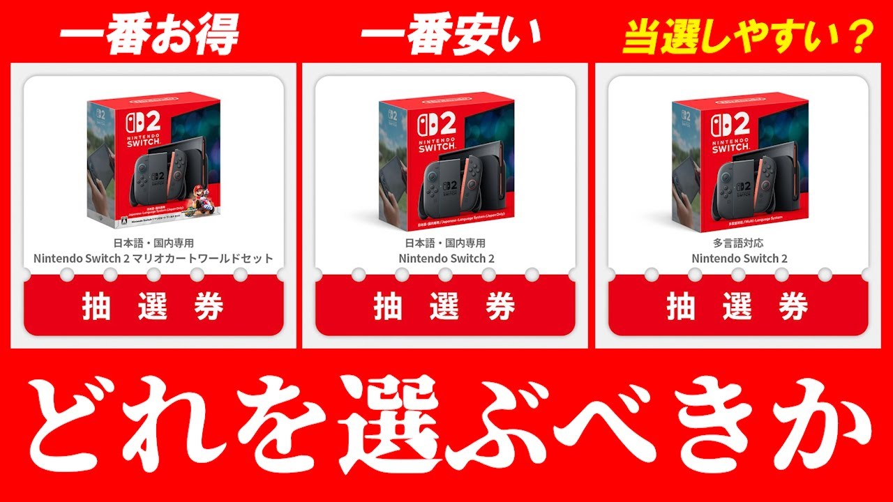 Nintendo Switch 2（多言語対応） Nintendo Switch 【新品】Nintendo 2