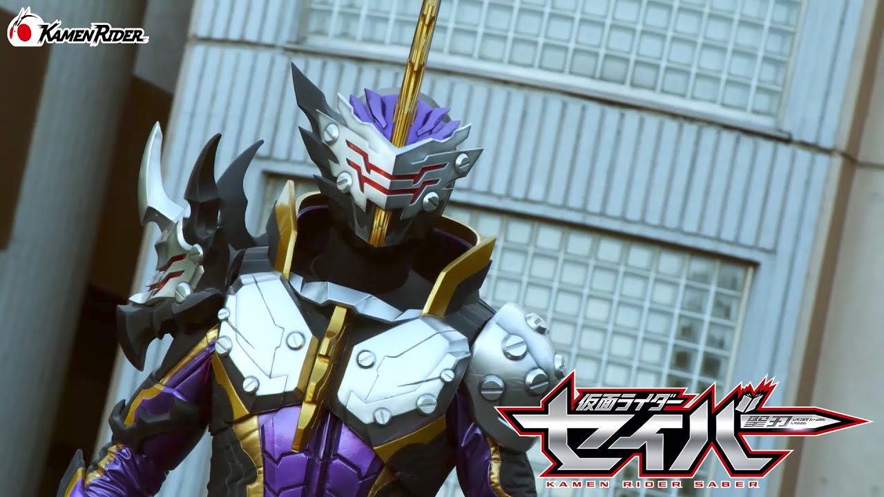 公式】仮面ライダーカリバー ジャアクドラゴン（『仮面ライダー