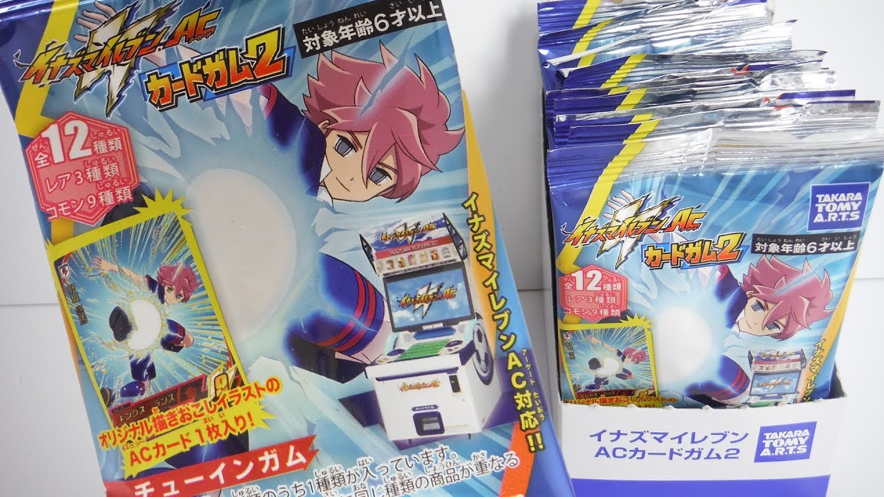 食玩オリジナル!! イナズマイレブンACカードガム2 『1BOX 開封』 配列