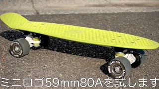 Pennyカスタムメモ》社外ウィールを付けて気が付いたこと - YouTube