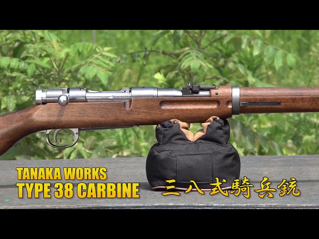三八式騎兵銃 ガスガン タナカ エアガン レビュー Airsoft - YouTube