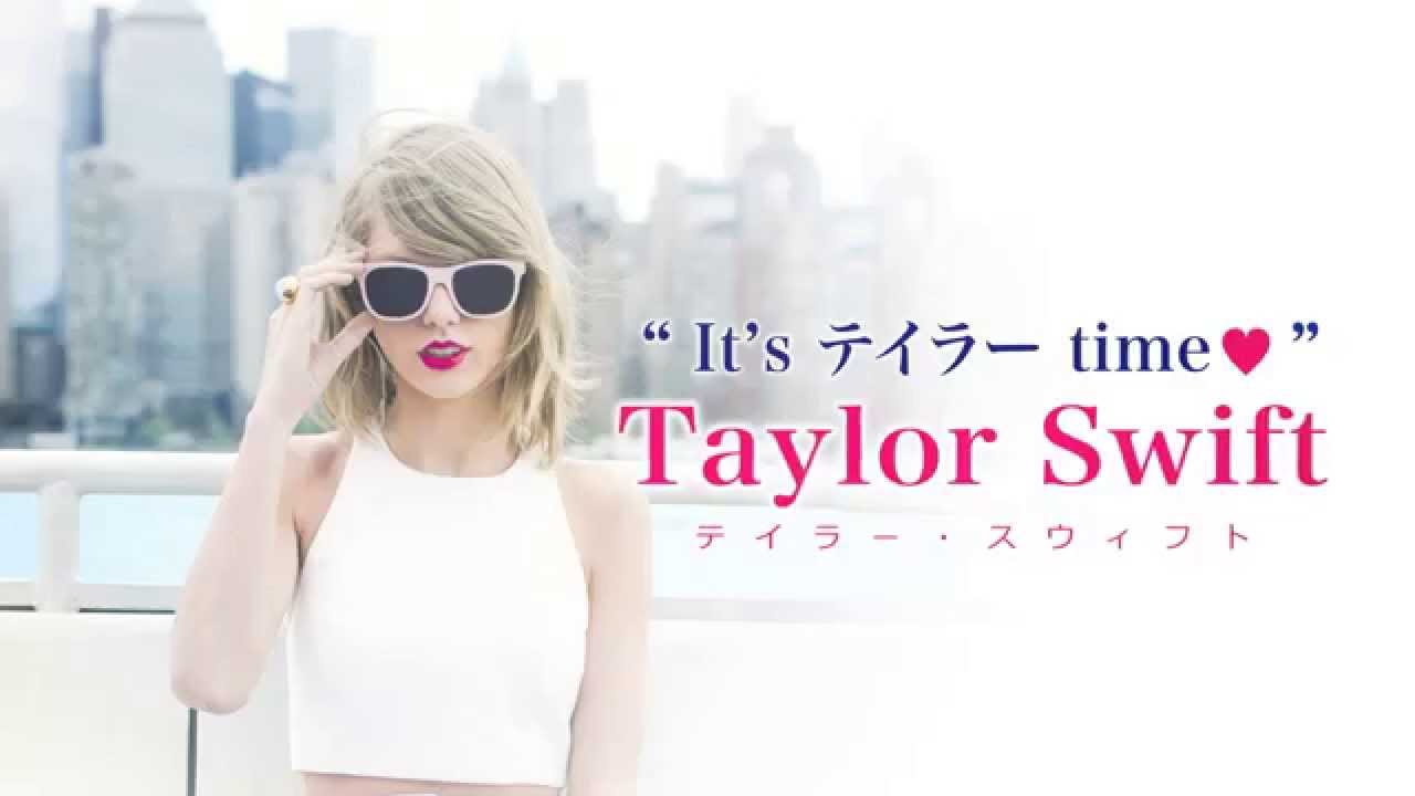 テイラー・スウィフト - ニュー・アルバム『1989』、遂に10月29日発売