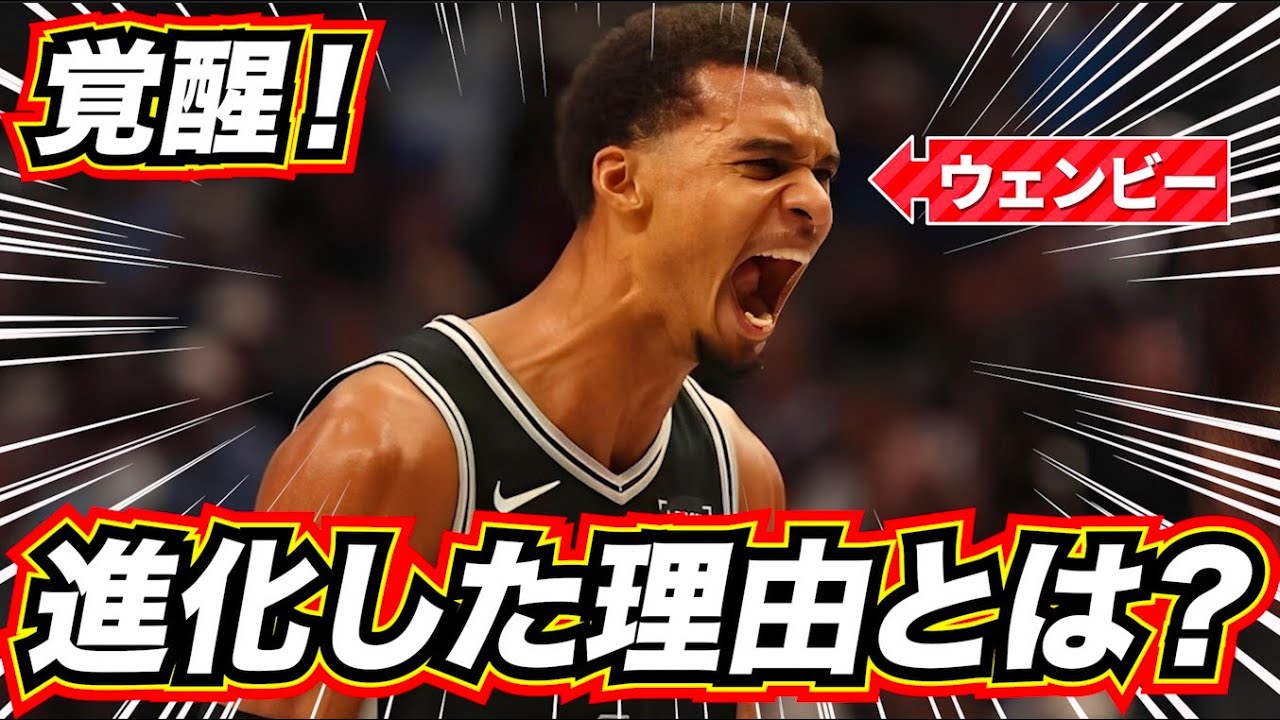 Awakening🔥] Wenby has reached the ultimate evolution! What is the