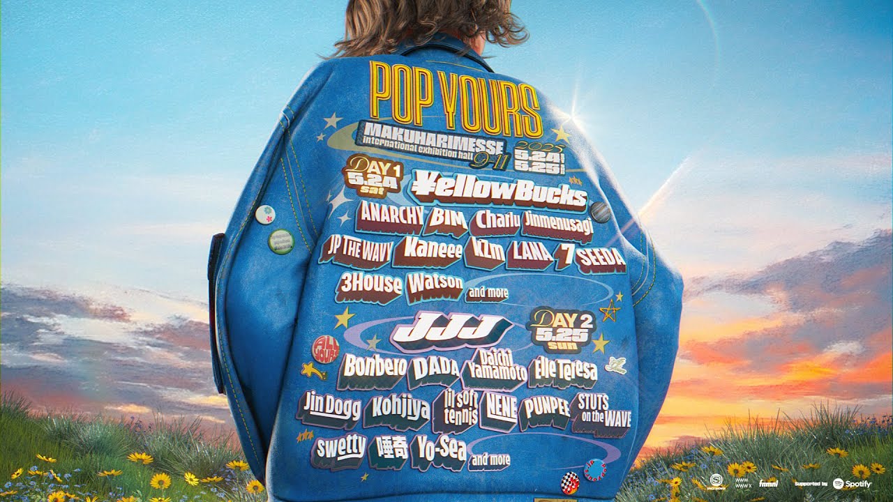 BとJJJが今年のヘッドライナー！「POP YOURS」に唾奇、ジメサギ