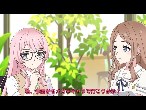 MyGO!!!!! Members' Daily Life: Anon's Glasses ① - YouTube