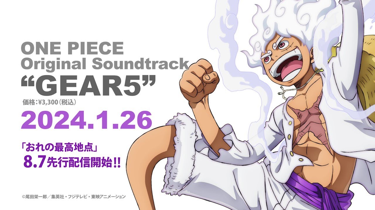 ONE PIECE Original Soundtrack