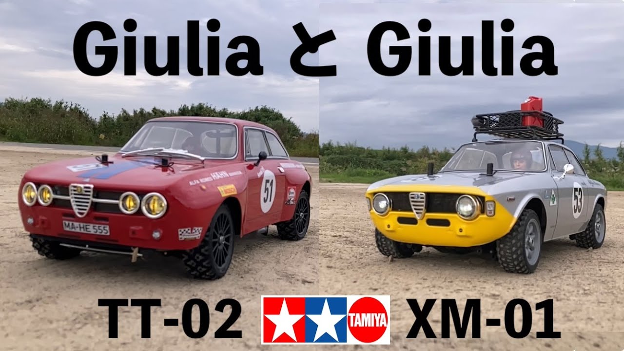 Giulia and Giulia] Rally driving with Killerbody's Giulia and