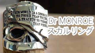 送料無料】Dr MONROE(ドクターモンロー) メッセージスカルリング FC-246-SV