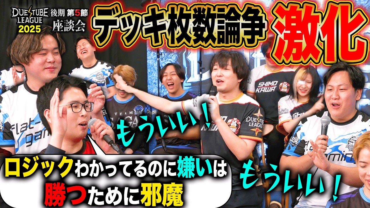 優勝デッキ考察】チームGPで優勝した『ドロマーゼーロ』が特徴的な