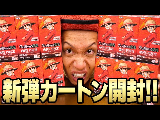 Super Luxury] Top Rare Over 300,000 Yen!? The Expectations for the