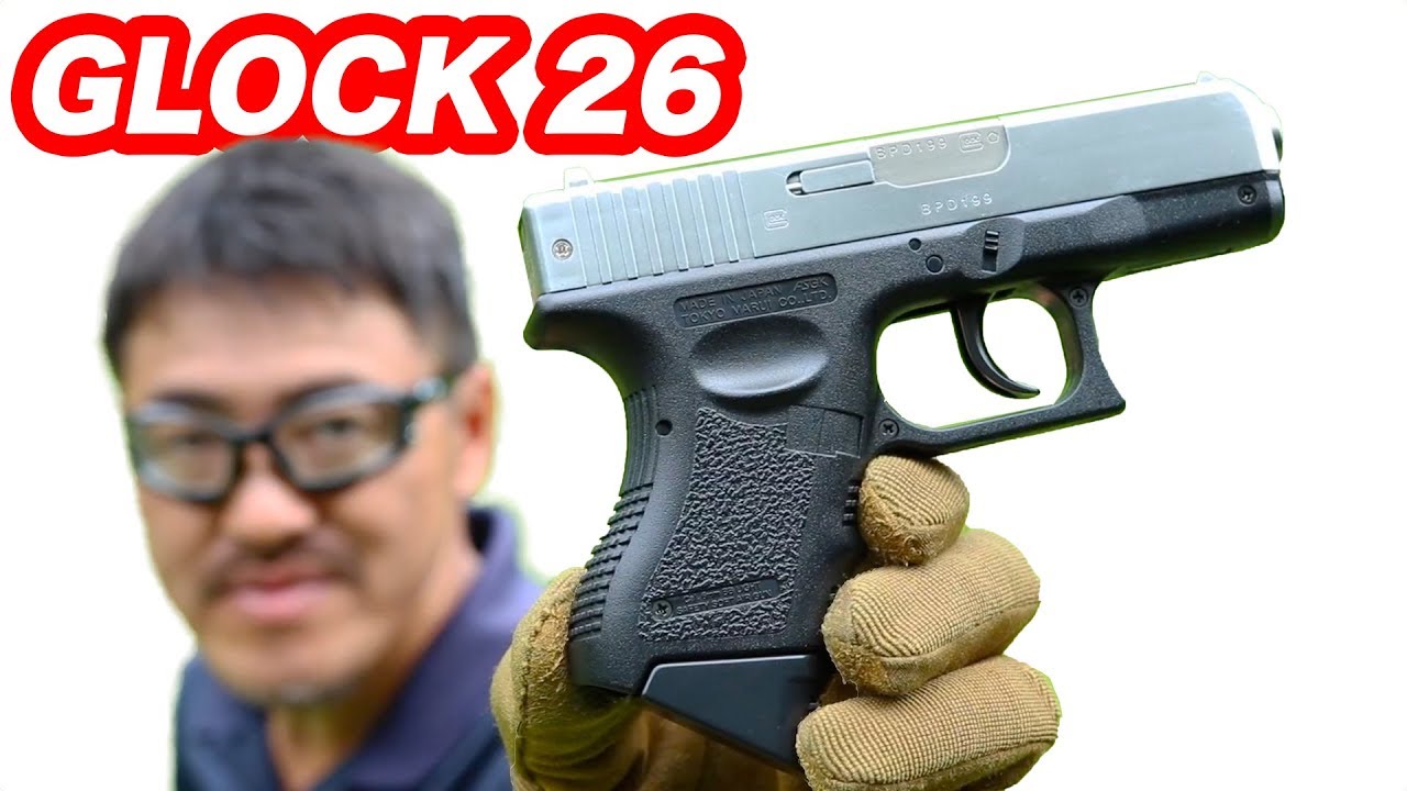 東京マルイ グロック26 【悲報の続き】リアル・シルバー ニュー銀ダン