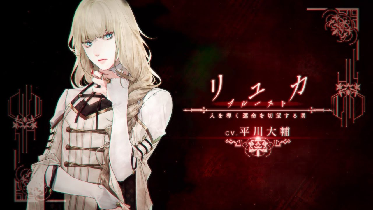 Nintendo Switch「終遠のヴィルシュ -ErroR:salvation-」キャラクター