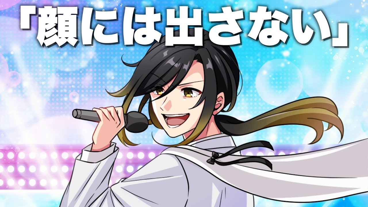 アニメ】悠佑のこだわりエピソード集5選！【いれいす】 - YouTube