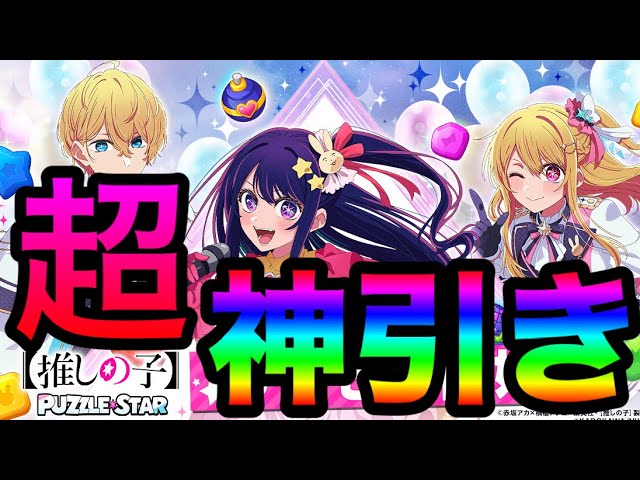 OSICA TCG】Unboxing 