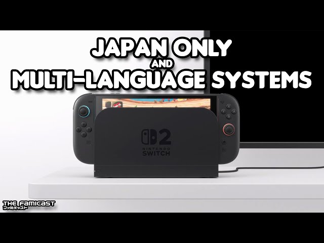 Switch 2 in Japan - Japan Only & Multi-Language Systems - YouTube
