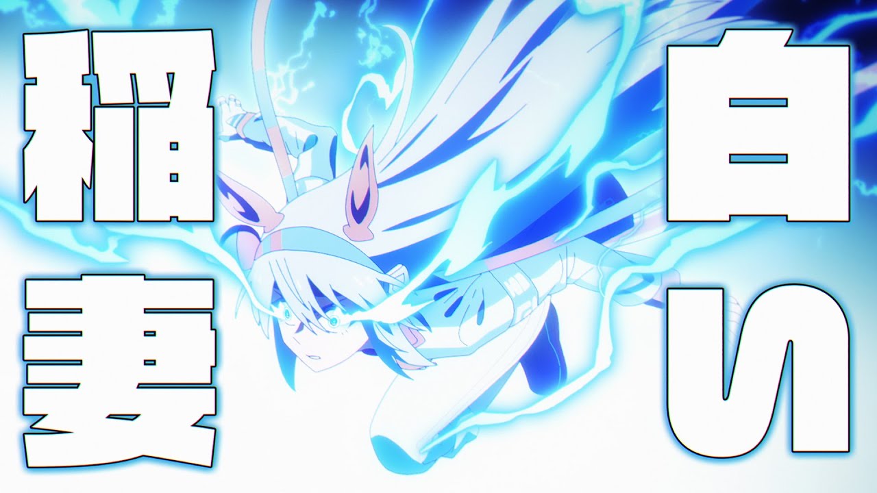 領域《ゾーン》覚醒】タマモクロス