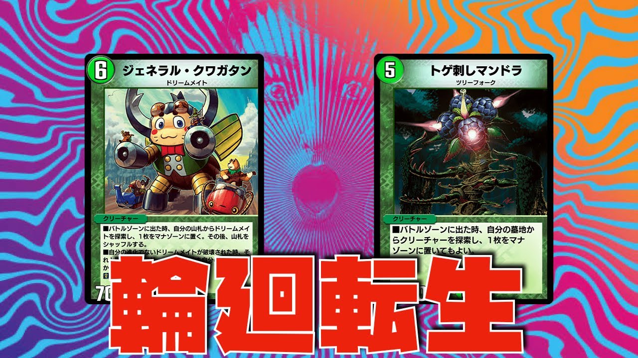 Rare Match] That Spike Mandora is Super Powered Up!!? The Infinite