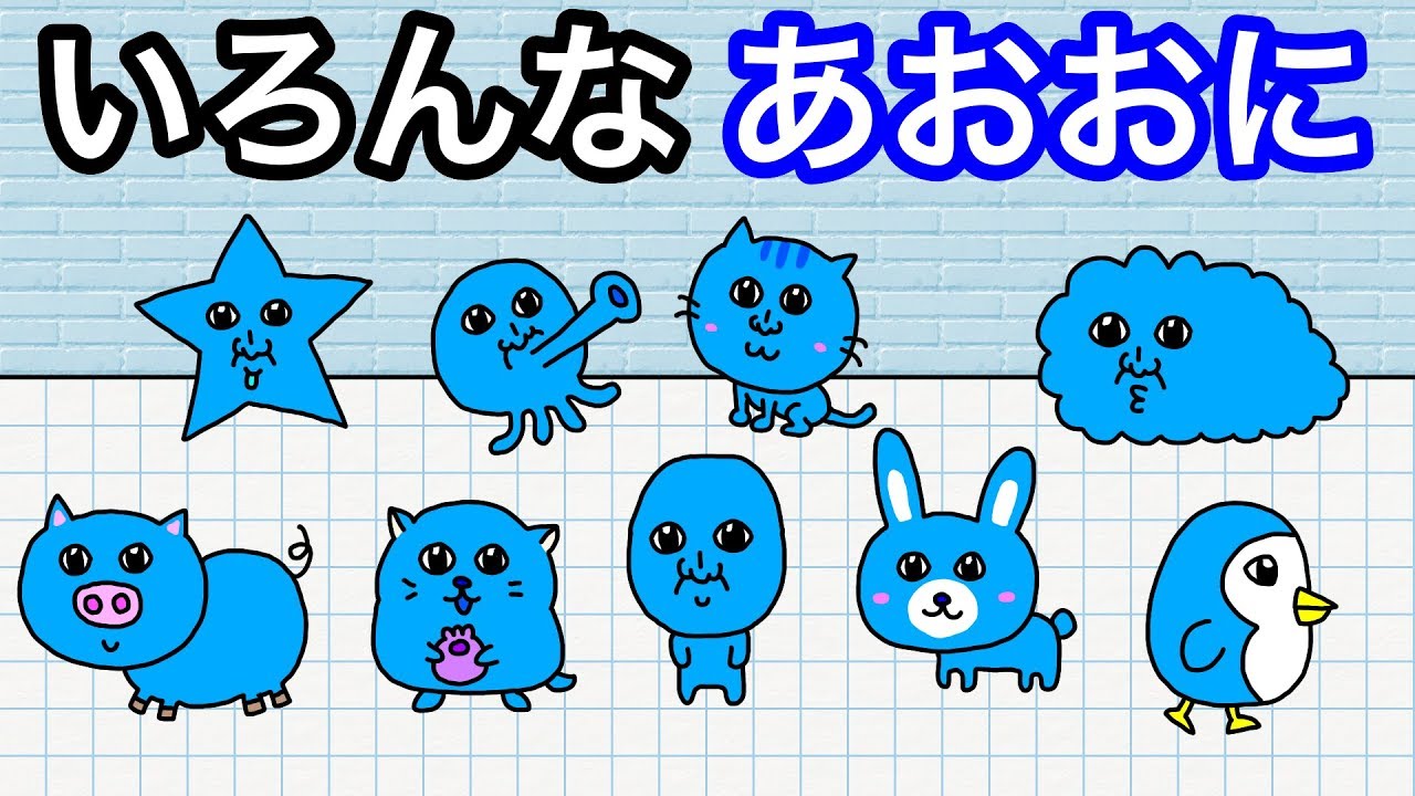 Animation】various AoOni - YouTube