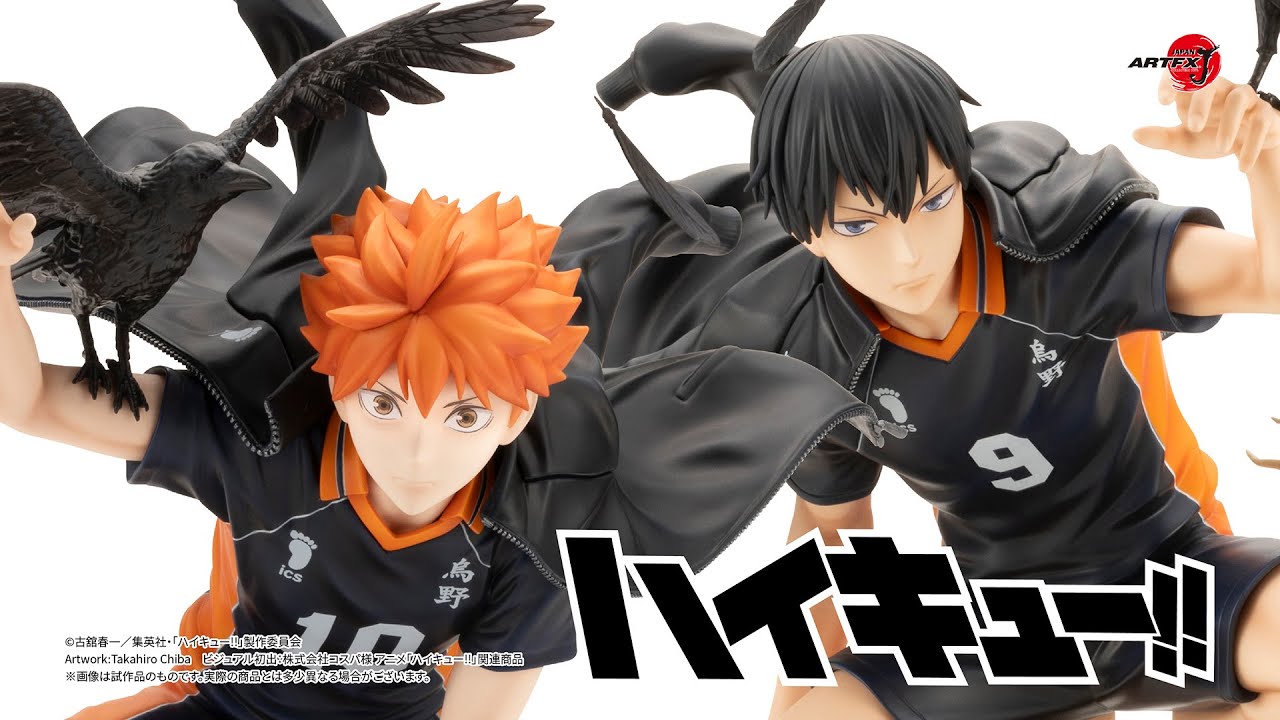 ARTFX J 影山飛雄(影山飛雄): フィギュア｜コトブキヤオンラインショップ