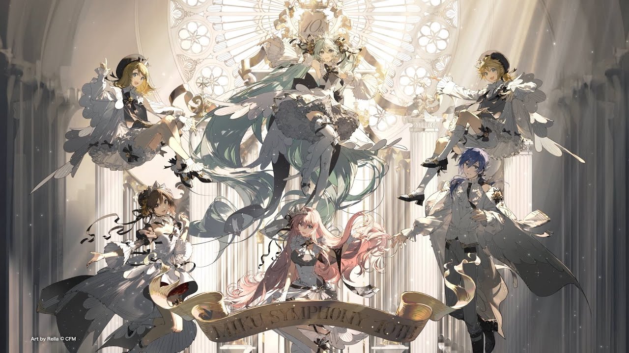 初音ミクシンフォニー