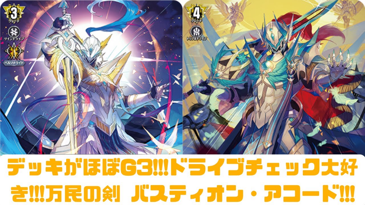 ディアデイズ2】森川戦術!!!ドライブチェック大好きかよ!!!万民の剣