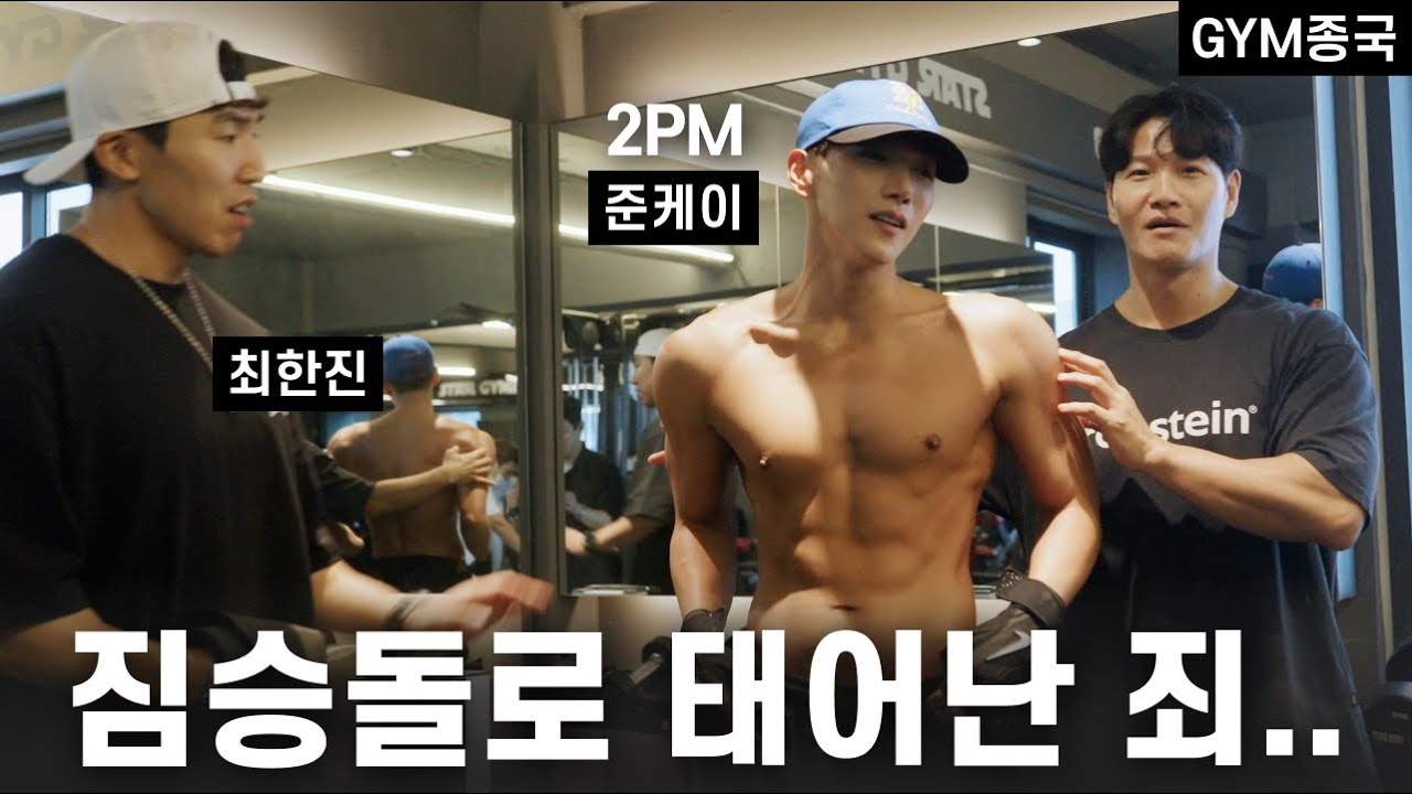 Jun. K (From 2PM) 『Command C+Me』 Music Video - YouTube